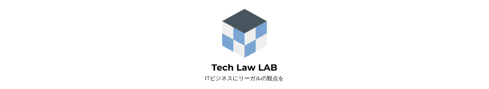 Tech Law LAB